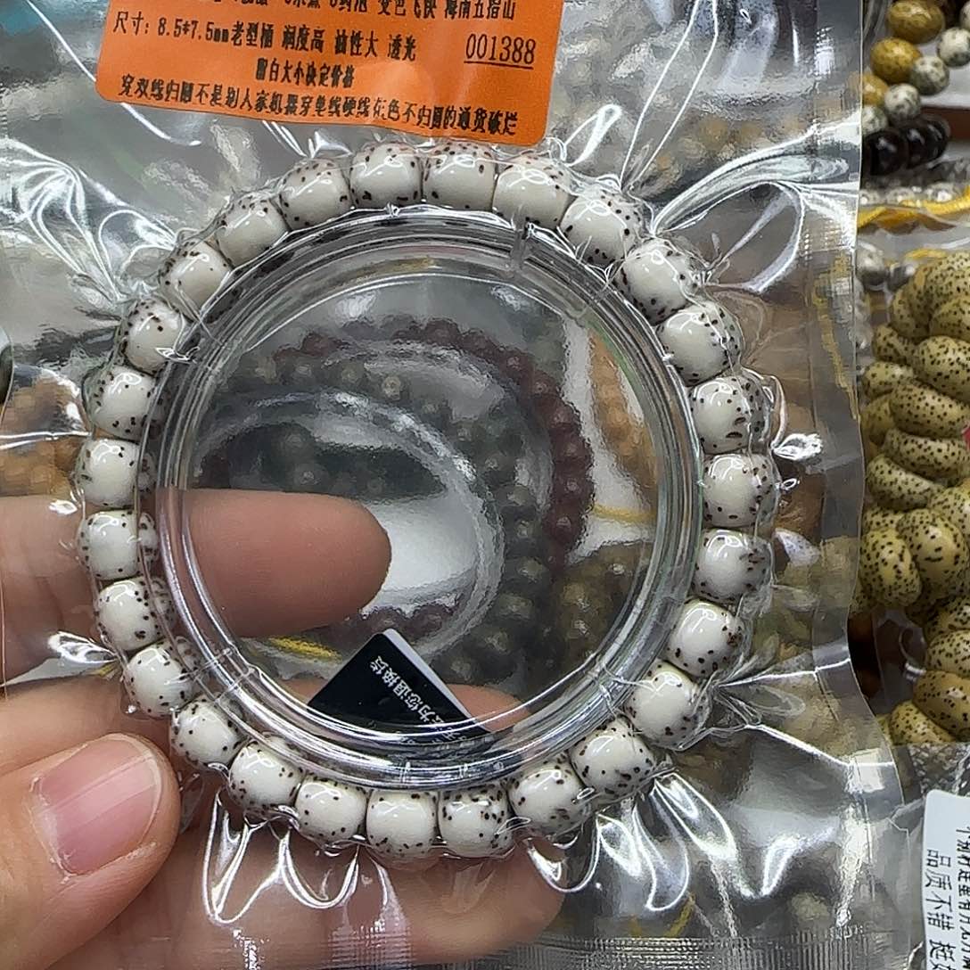 手串星月菩提100殿堂半壁留白星月8.5河豚拆开不售后