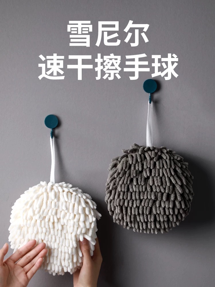 (拍一发二)擦手毛巾带挂钩颜色随机