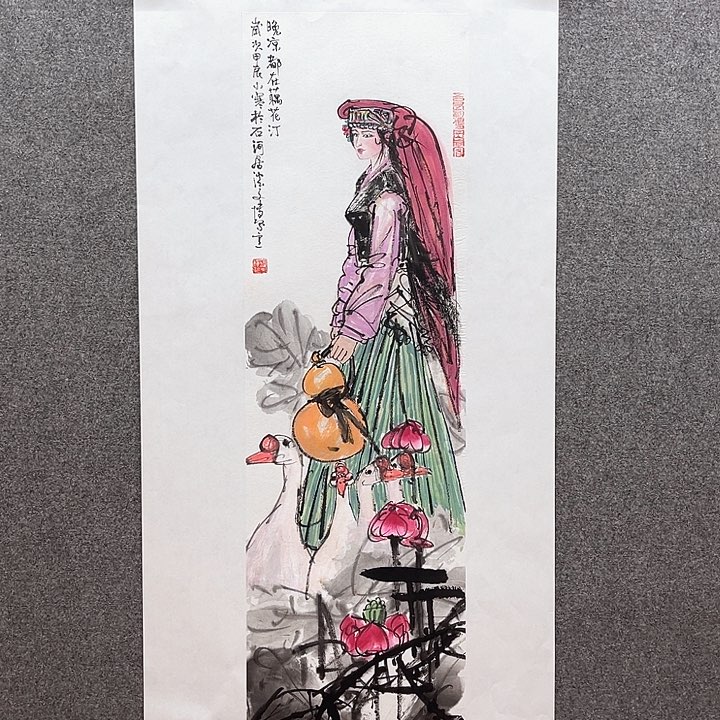 国画2平尺水墨作品