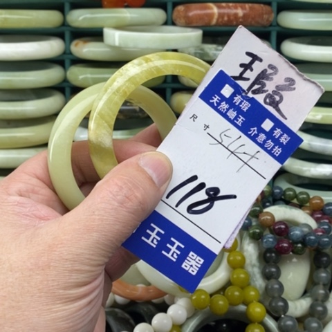 未镶嵌蛇纹石玉手镯