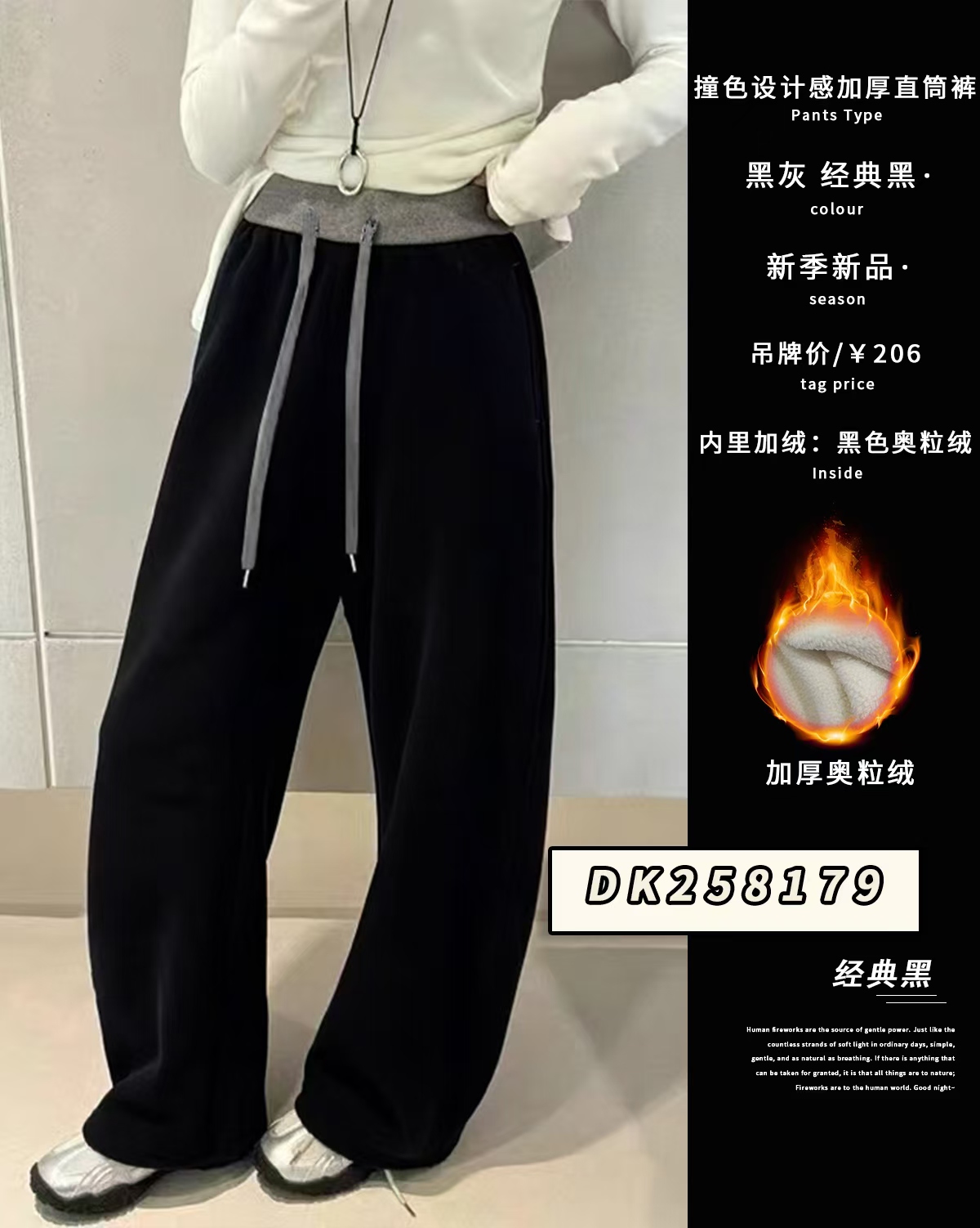 QK258179新款孕妈妈秋冬高腰弯刀裤拼接休闲裤阔腿裤百搭加绒黑灰