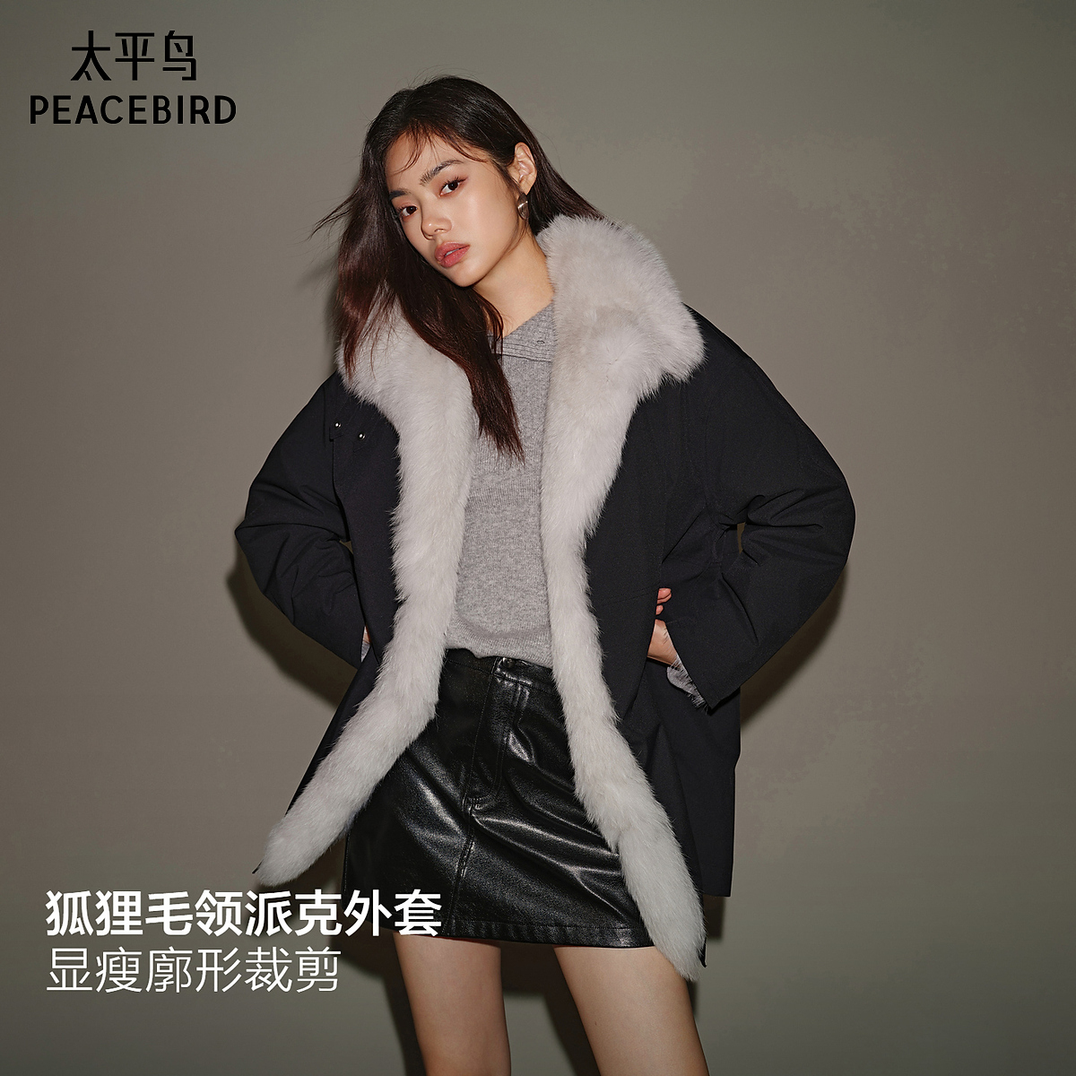 【商场同款】太平鸟品质狐狸毛派克皮草外套女气质黑A1ADF4509