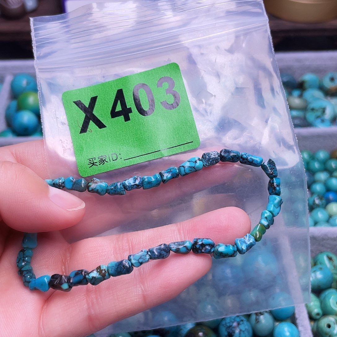 空竹粉丝专享十堰特色散珠