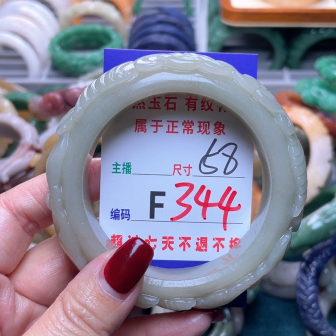 【闪购商品】未镶嵌手镯石英质玉