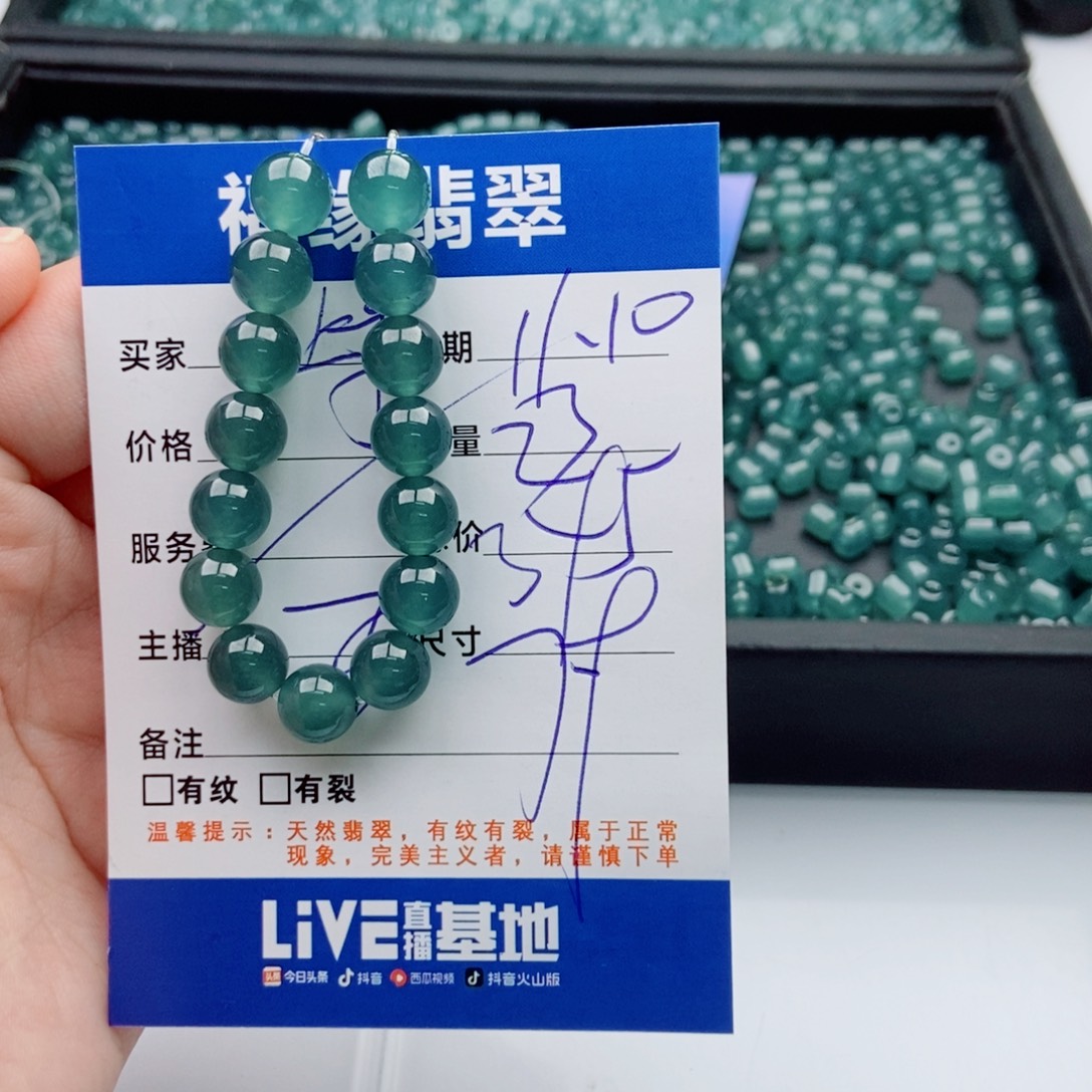 翡翠未镶嵌手链多样性23