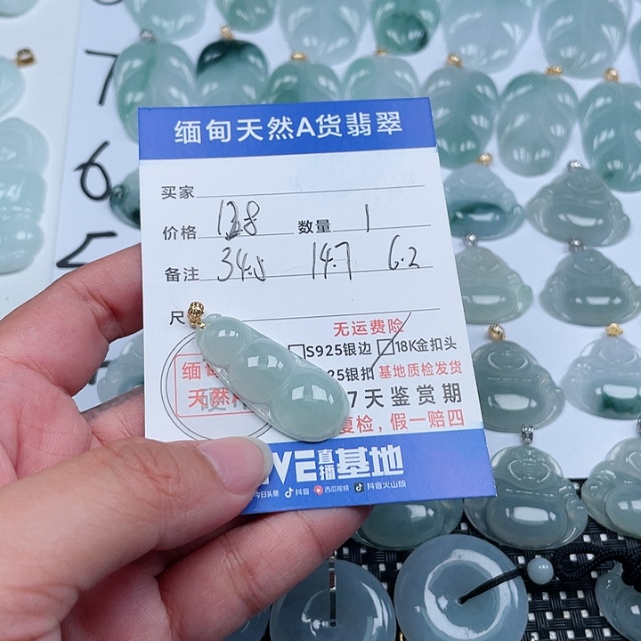 翡翠18K金镶嵌颈饰天然翡翠吊坠