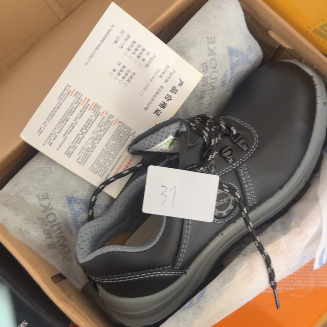 31。44码森诺克黑皮实心底