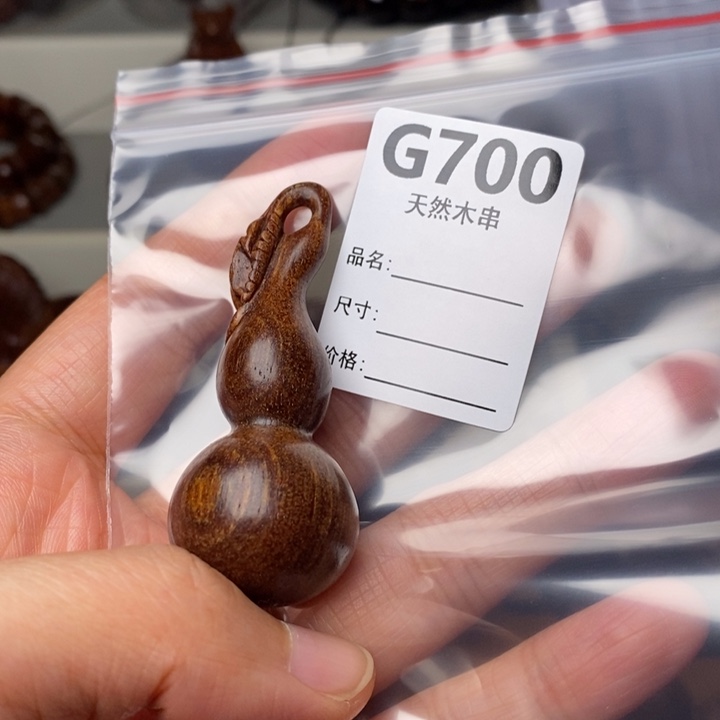 贡木手串/手链暗香出品精品木串