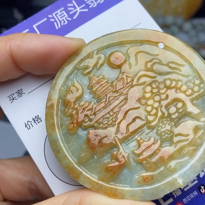 翡翠颈饰未镶嵌翡翠