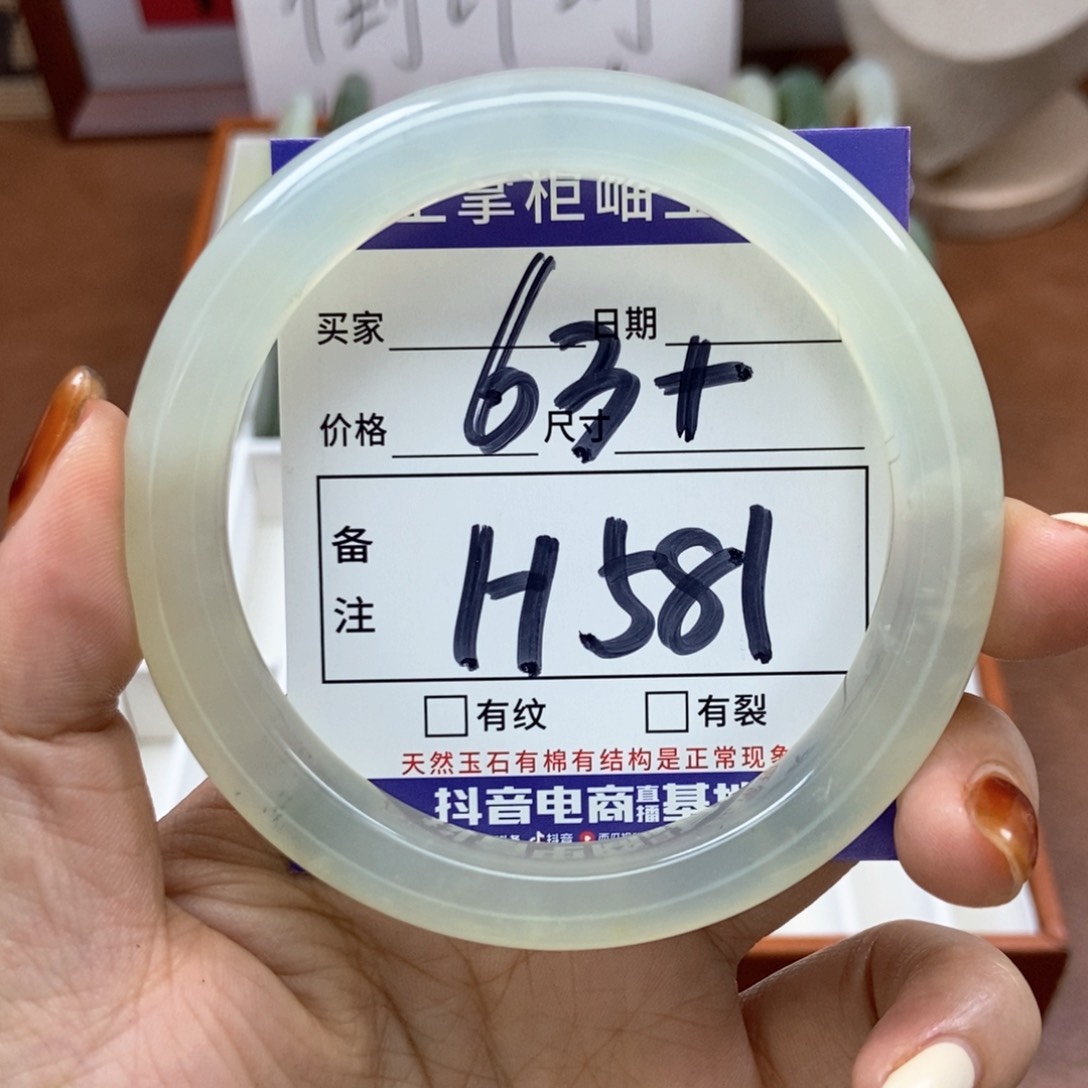 岫玉手镯手镯未镶嵌