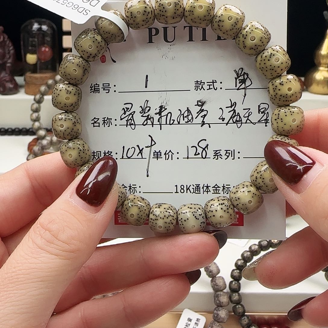 星月菩提手串菩提星月