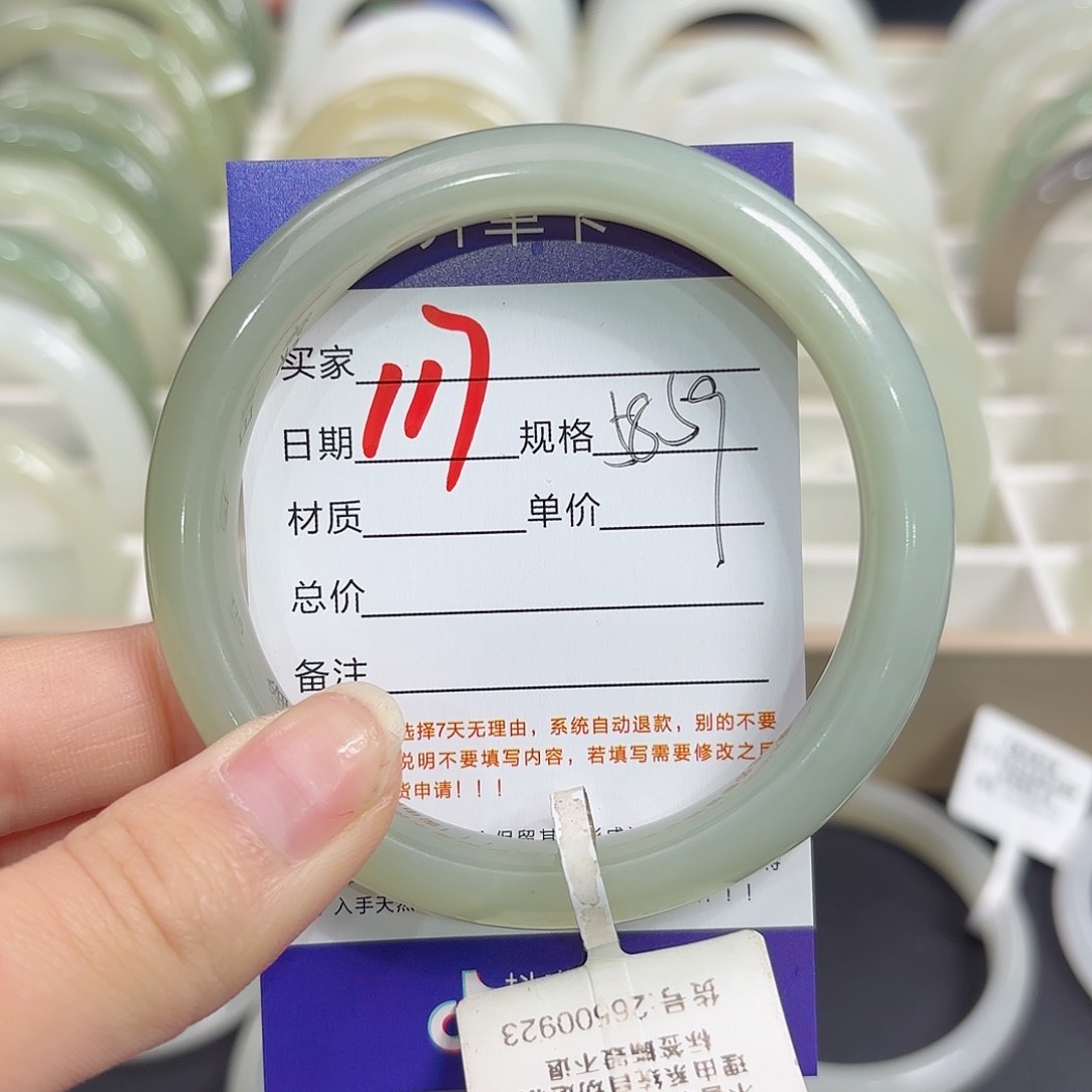 未镶嵌手镯和田玉随*