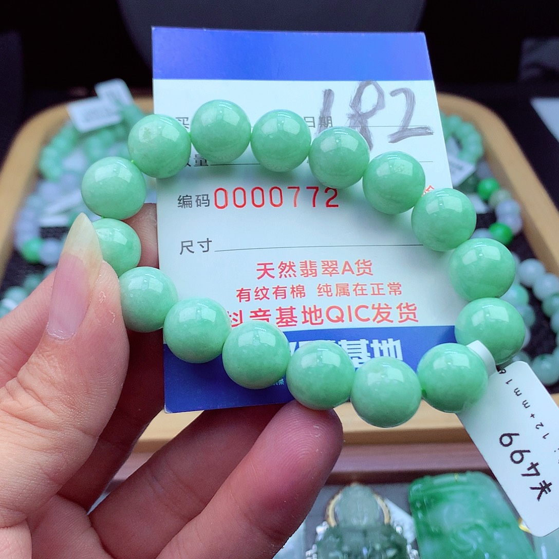 毛衣链未镶嵌翡翠