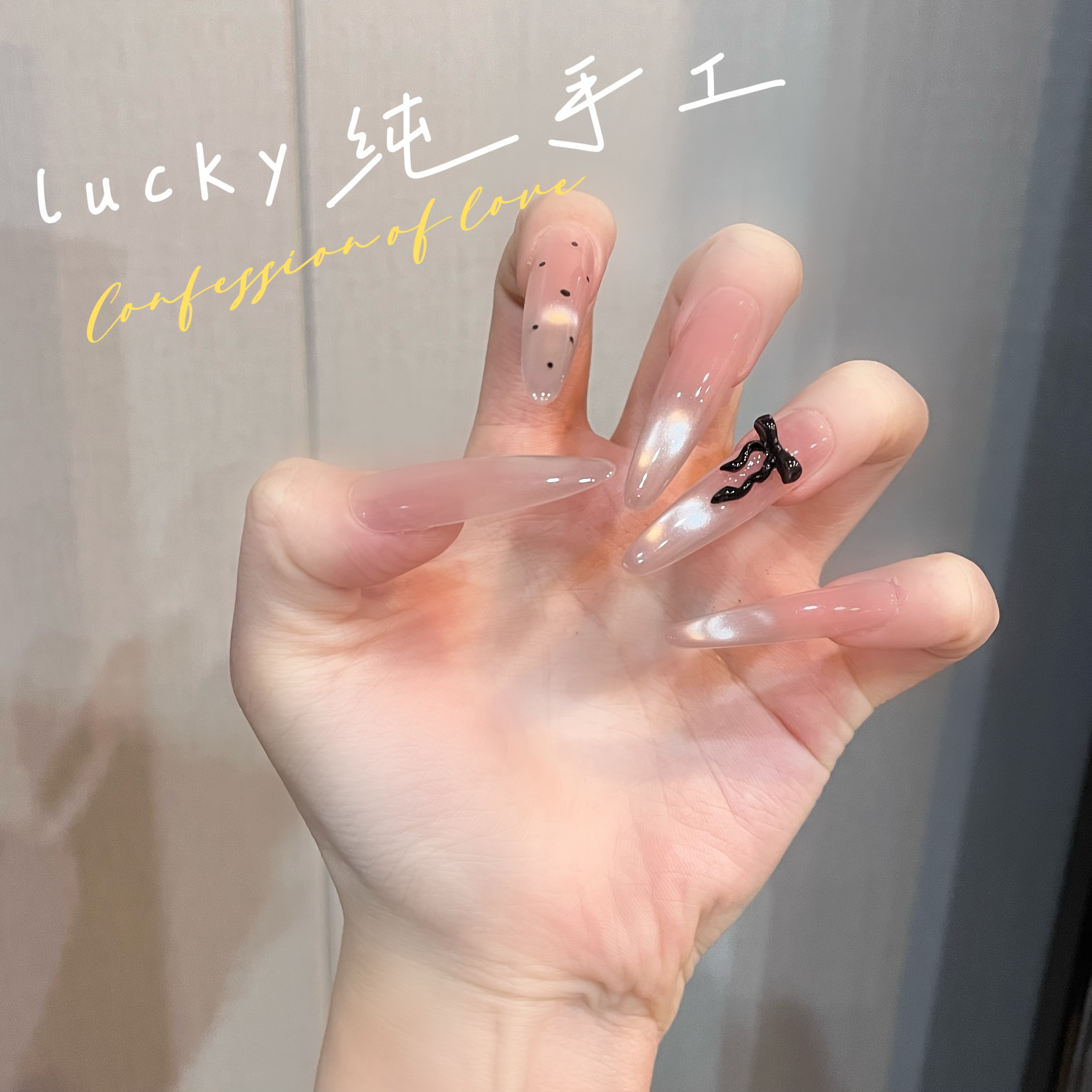 【芭蕾之梦】手工可拆卸猫眼穿戴甲彰显高级名媛气质甜酷显白