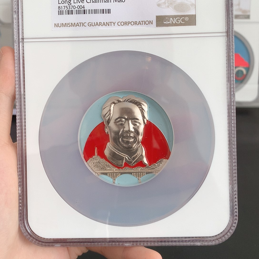 铝NGC67分宝塔山分头。