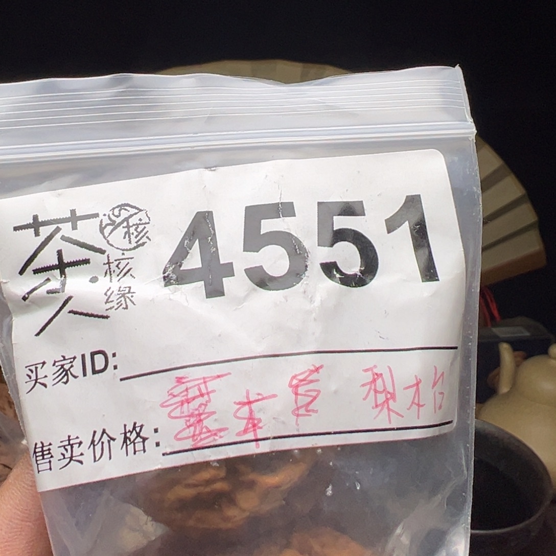 文玩核桃吊坠我们
