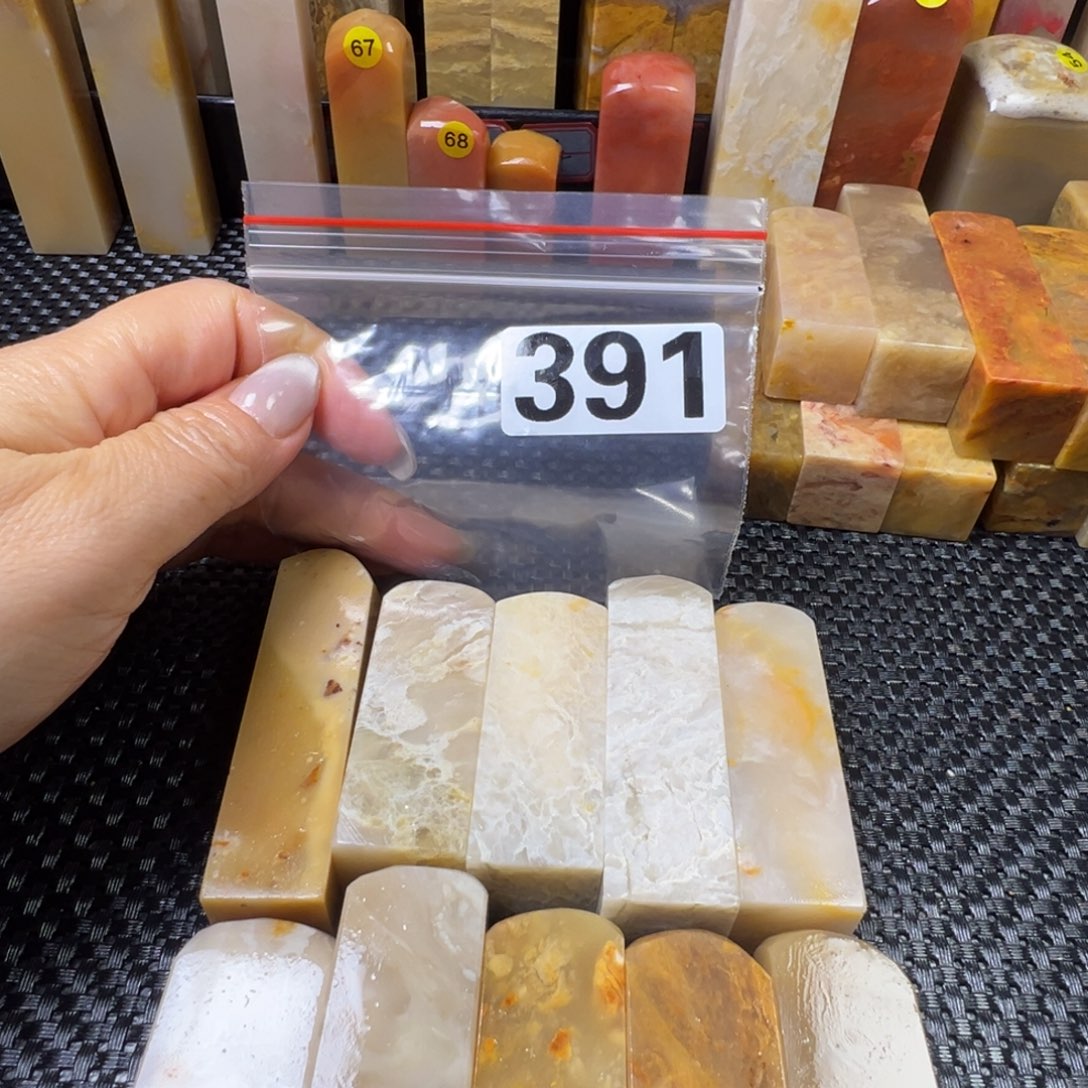 巴林石巴林石方章一10方