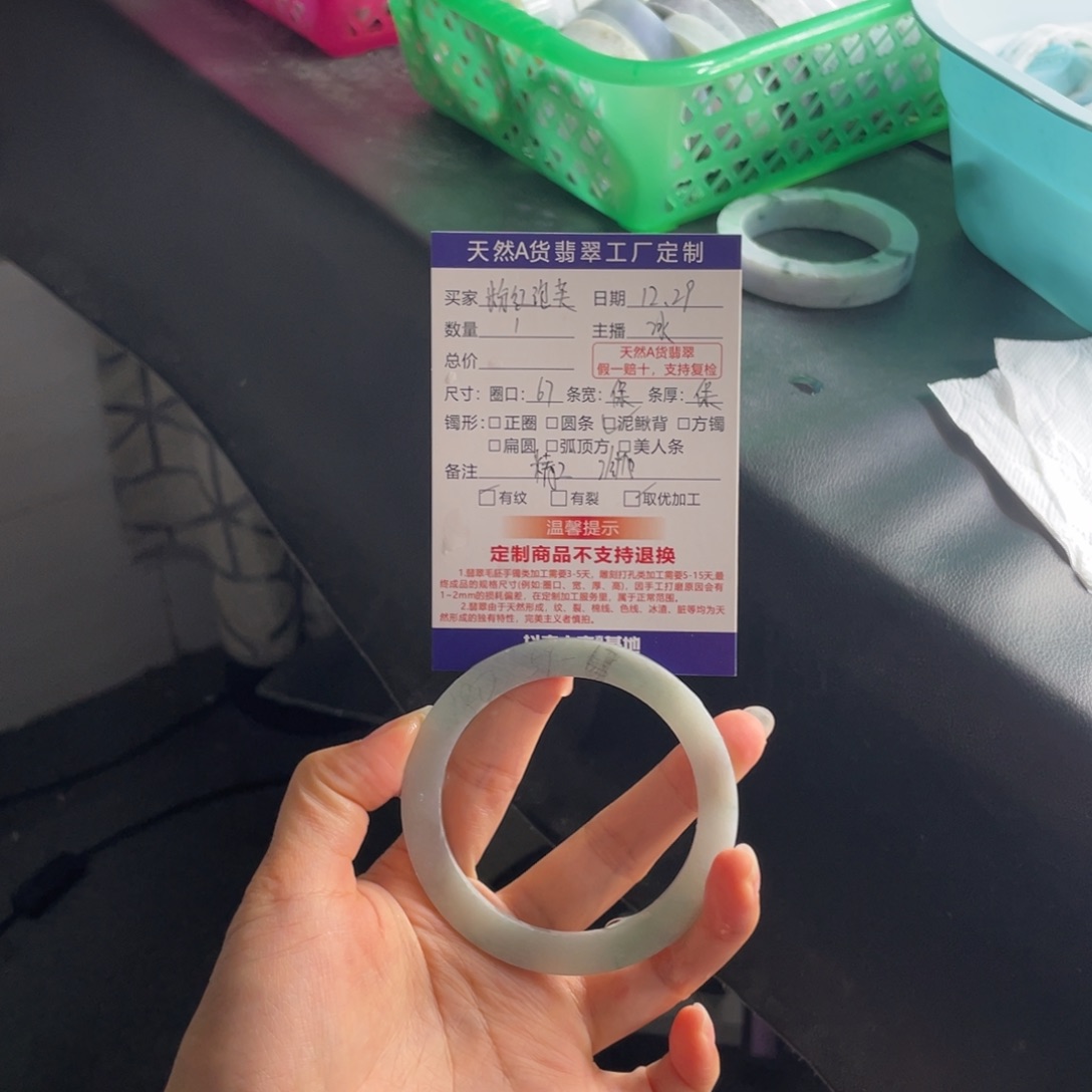 【闪购商品】未镶嵌翡翠定制翡翠粉**芙