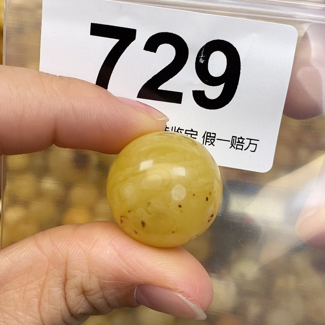 蜜蜡未镶嵌珠宝奇石21.8