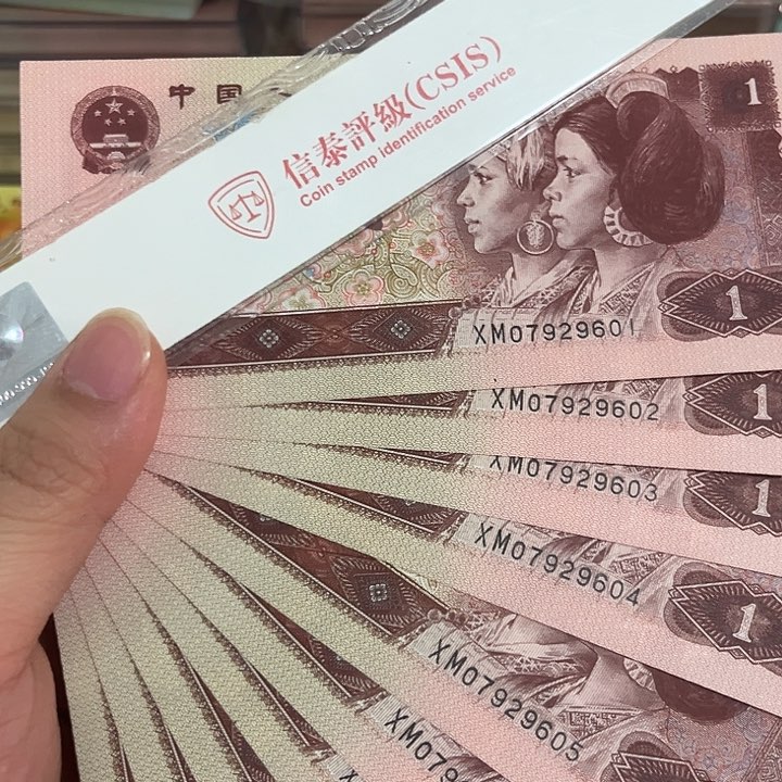 961标十全新绝品无4。。。。。。。。。