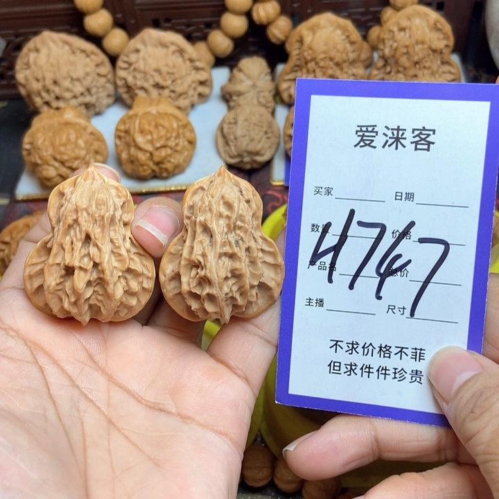 桃核把件43高葫芦……
