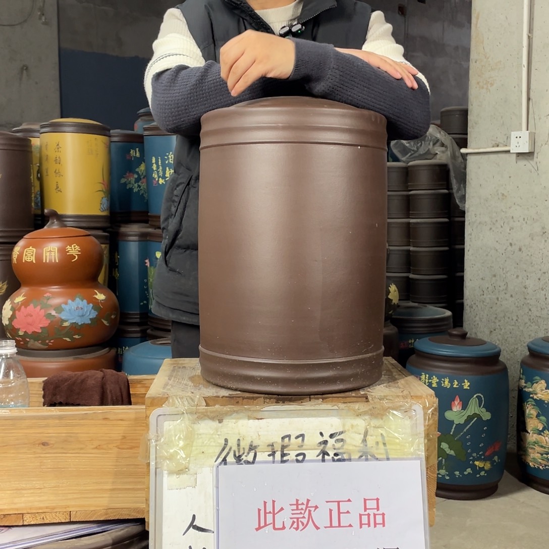 宜兴原矿紫砂茶叶罐