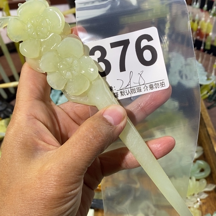冰***箱蛇纹石玉未镶嵌发饰