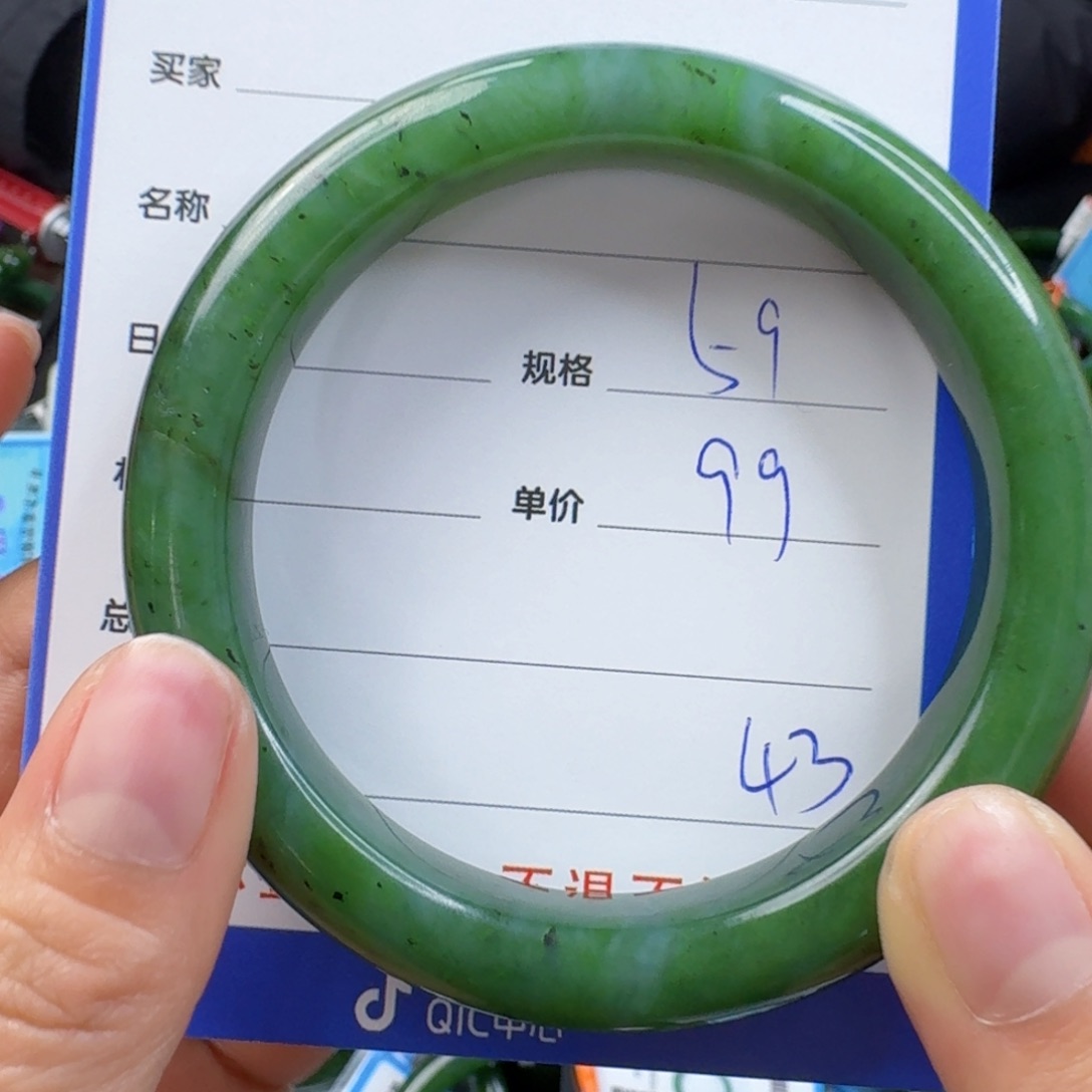 和田玉（碧玉）手镯未镶嵌