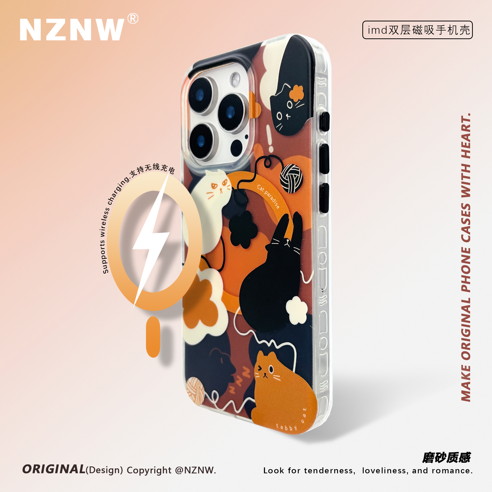 NZNW原创磁吸咖啡猫双层适用苹果iPhone16/15/14promax防摔手机壳