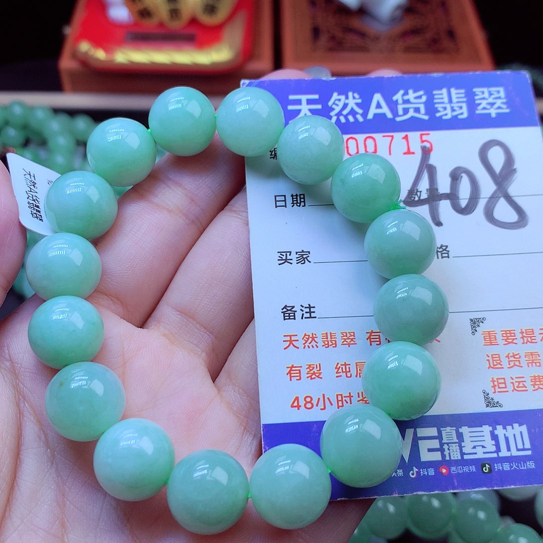 毛衣链未镶嵌翡翠13➕