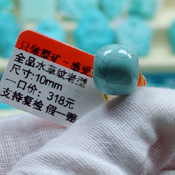 未镶嵌绿松石珠宝奇石