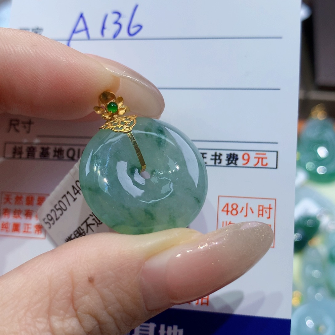 颈饰18K金镶嵌翡翠