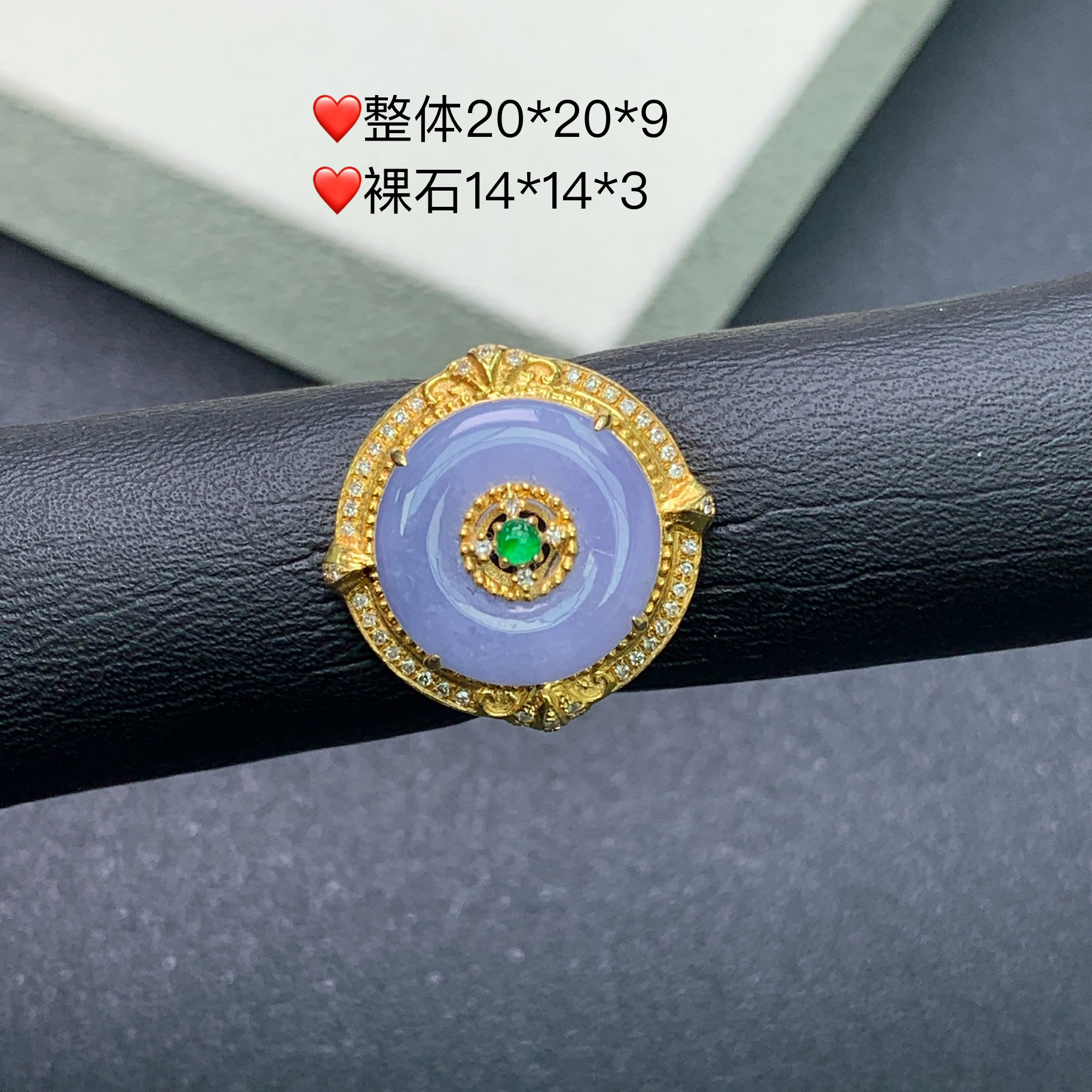 新品推荐·18K金紫罗兰平安扣缅A翡翠玉石戒指轻奢气质设计款
