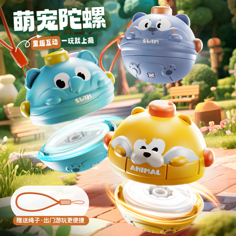 儿童陀螺玩具萌宠按压旋转陀螺碰撞转转乐男孩子手眼协调亲子互动