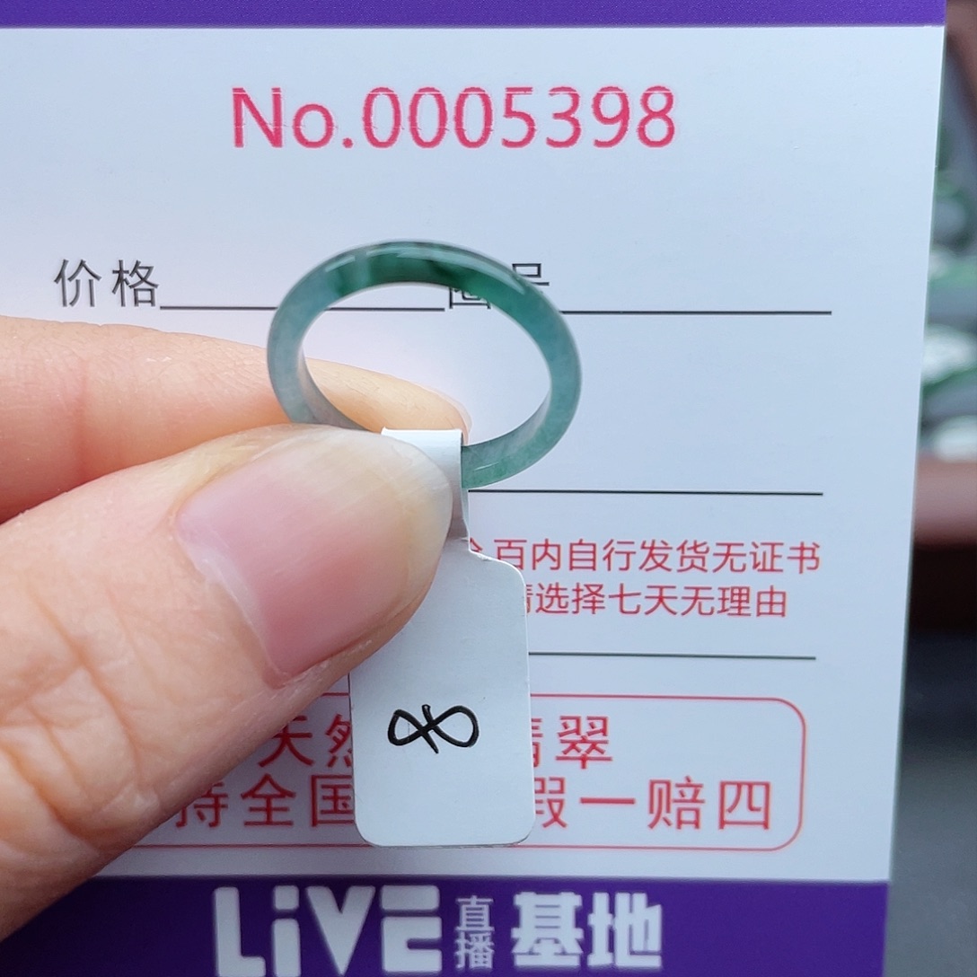 【闪购商品】翡翠戒指未镶嵌天然