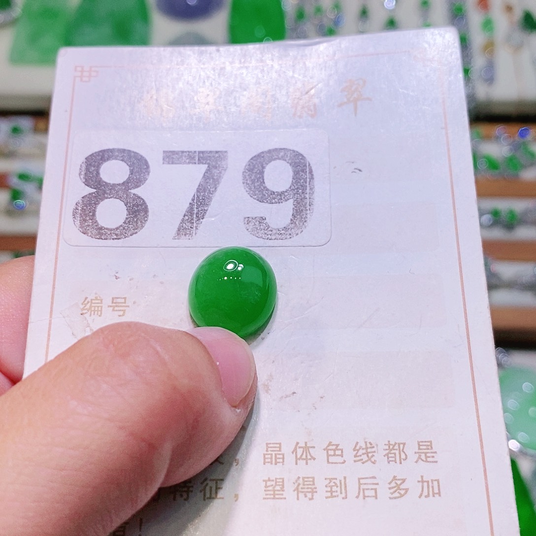 【闪购商品】翡翠挂件未镶嵌你***儿裸石