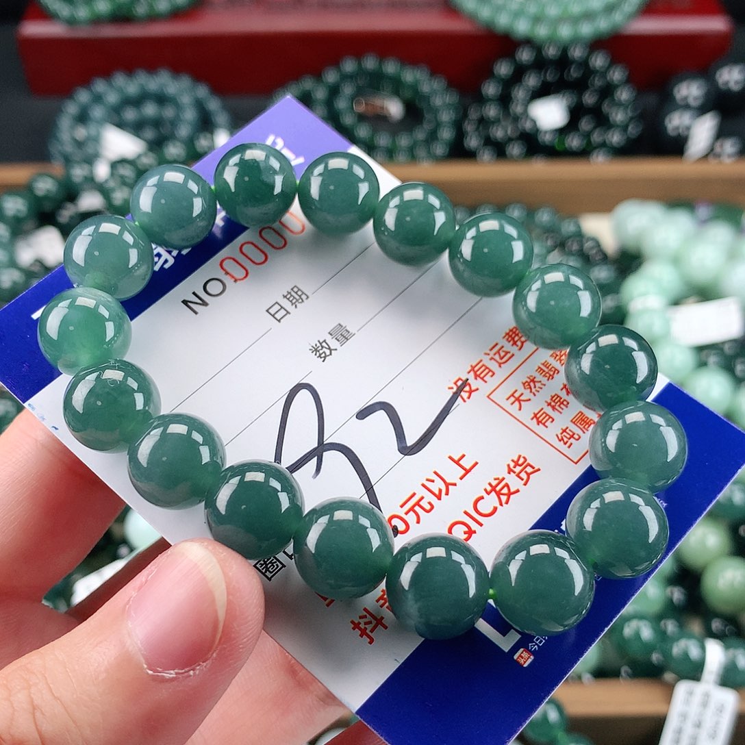 翡翠未镶嵌毛衣链