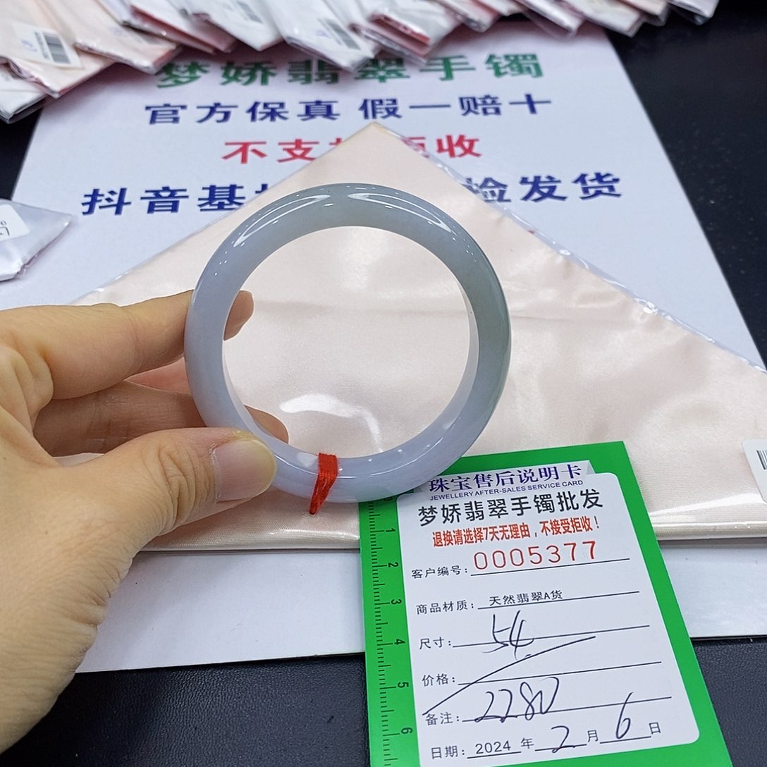 翡翠手镯未镶嵌Y**i翡翠手镯