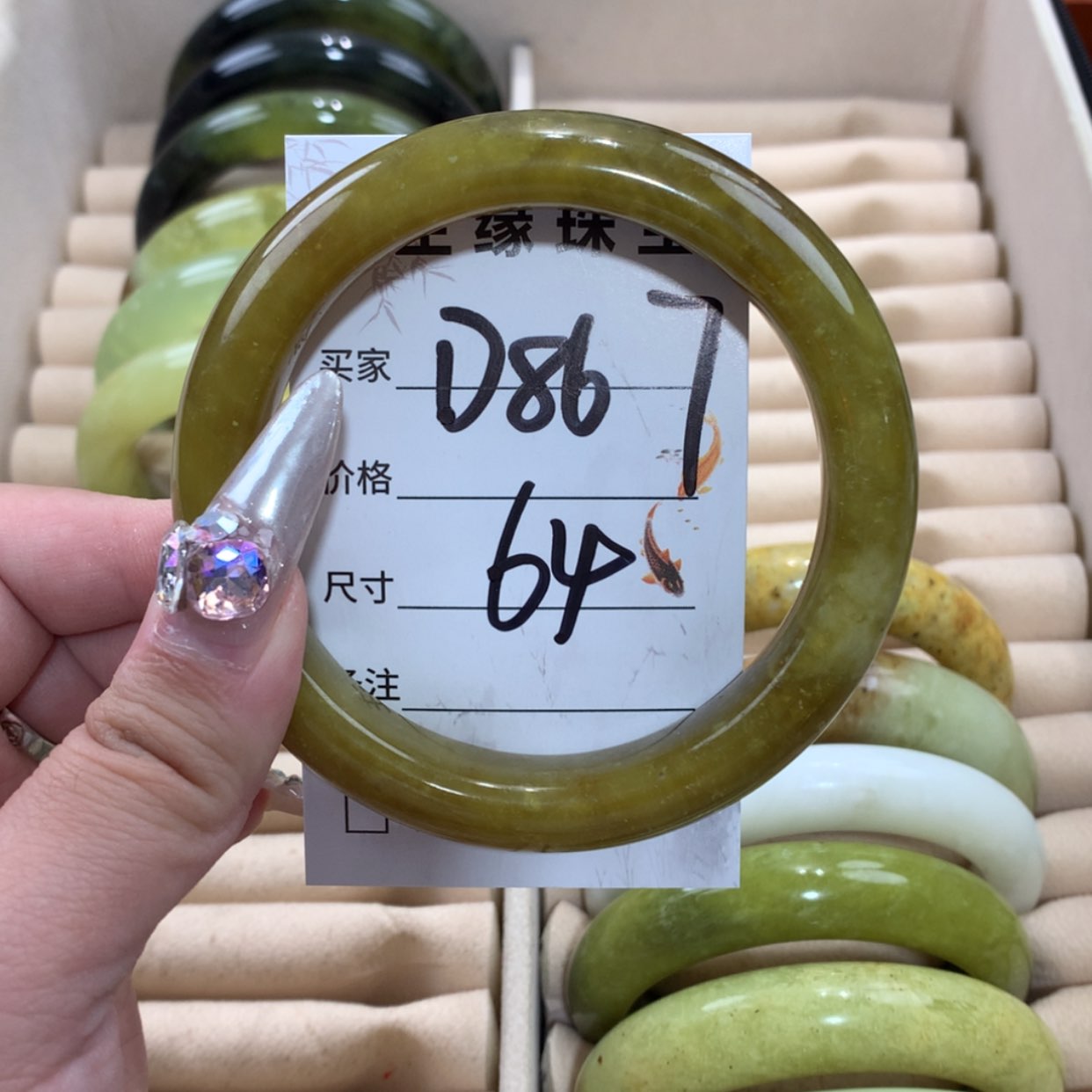 【闪购商品】未镶嵌蛇纹石玉手镯