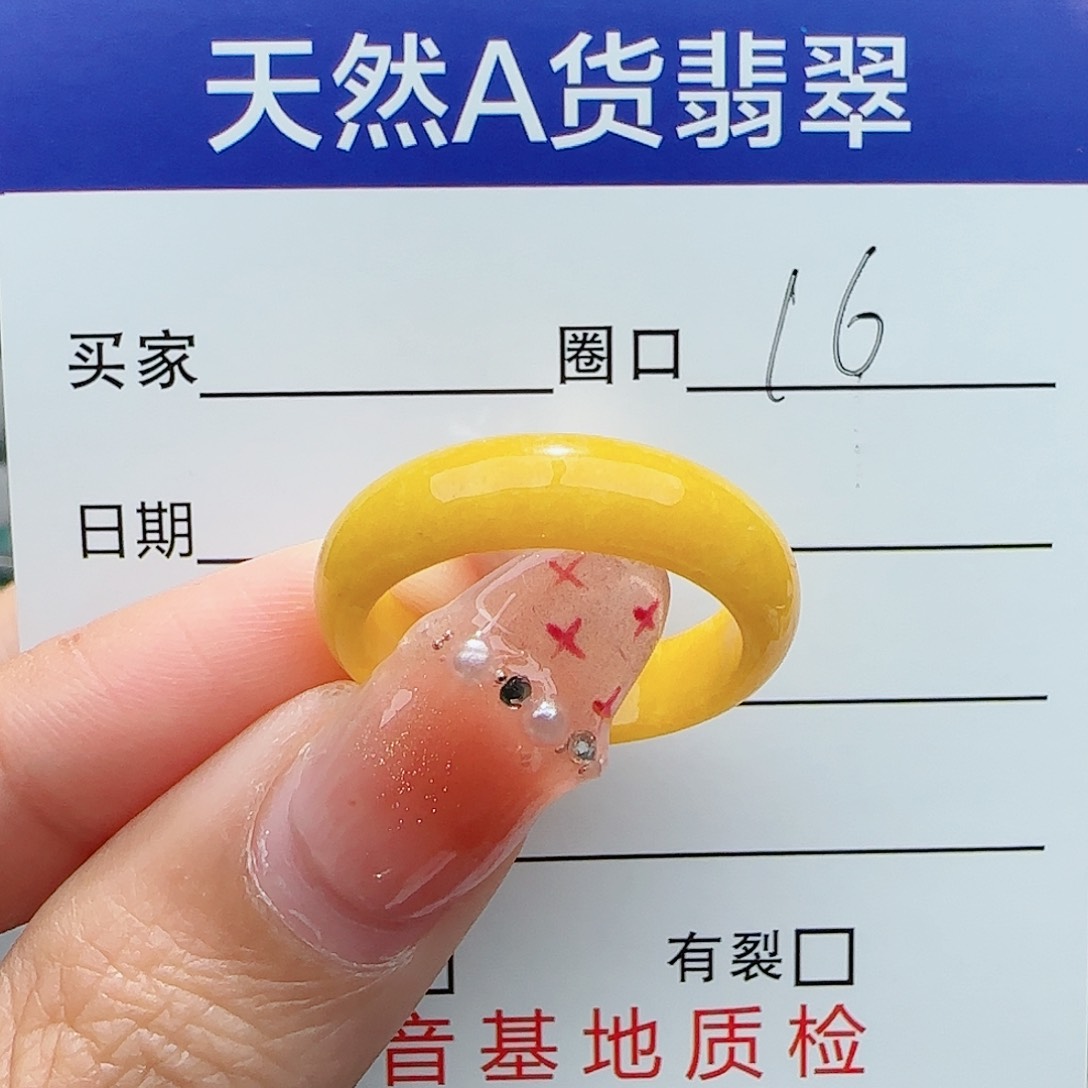 翡翠戒指未镶嵌戒指