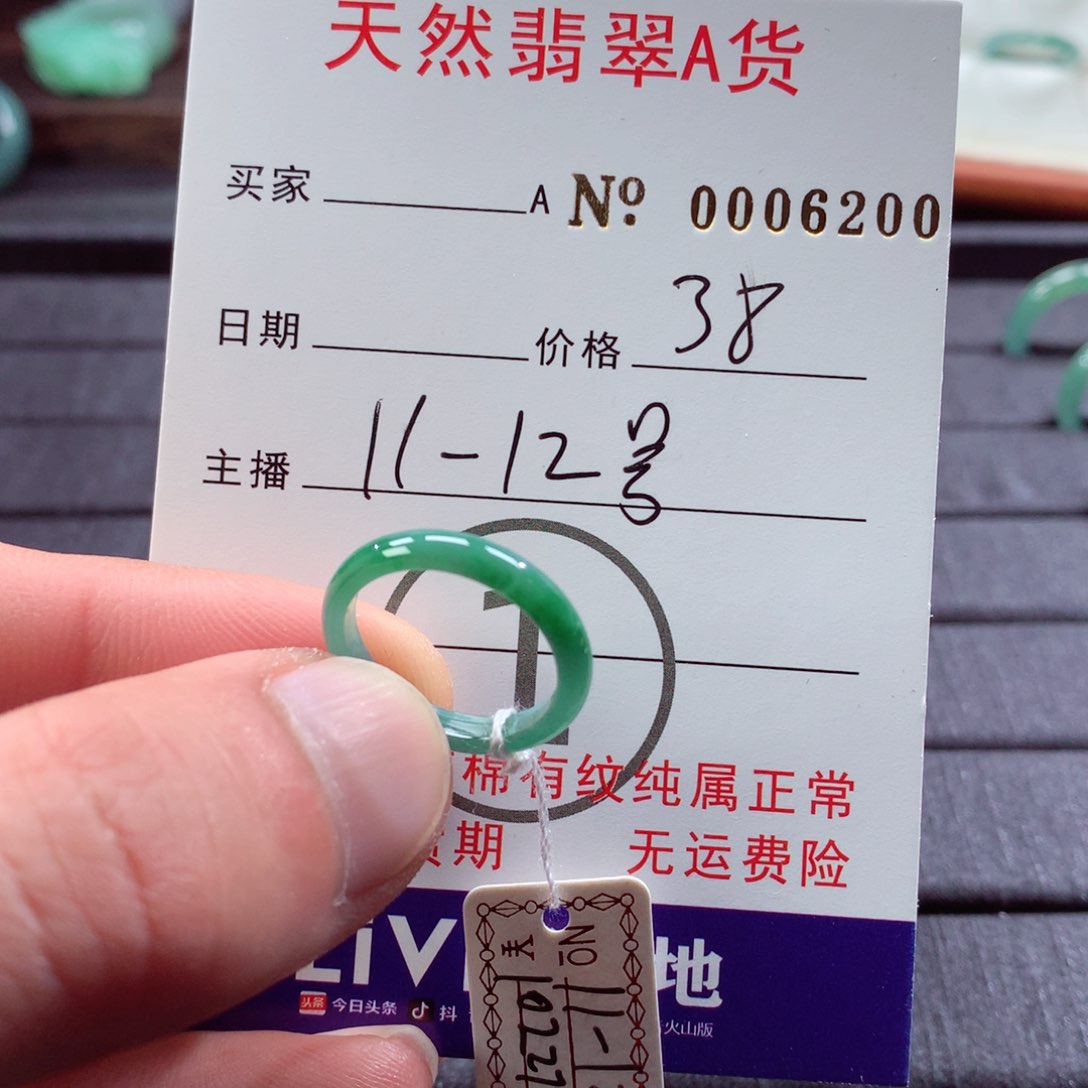 翡翠未镶嵌戒指翡翠戒指