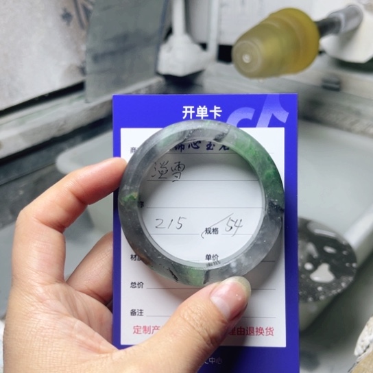 石英质玉手镯未镶嵌淡*