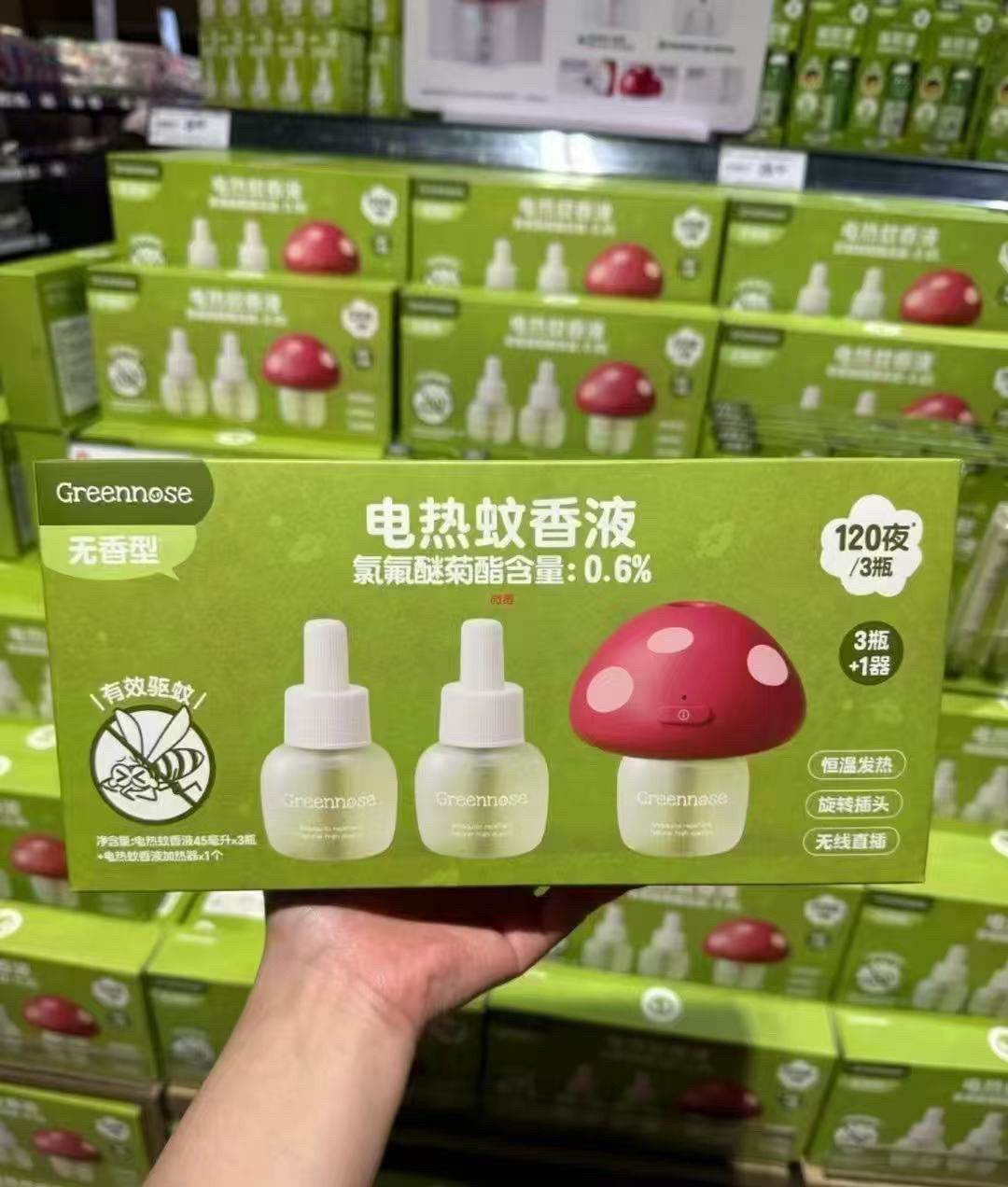 胖胖超市绿鼻子电热蚊香液无味家用