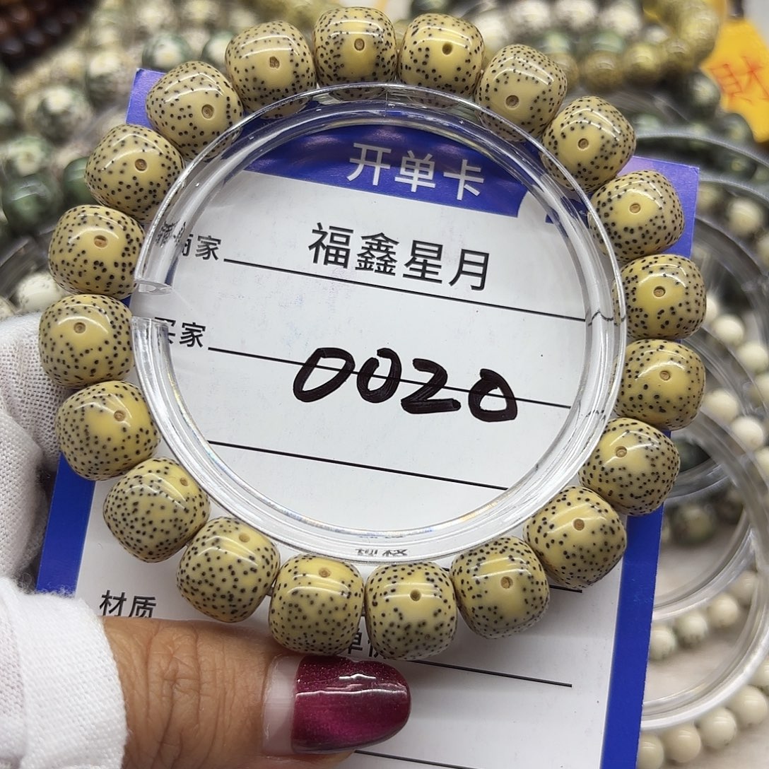 s***w吊坠星月菩提0020**12+