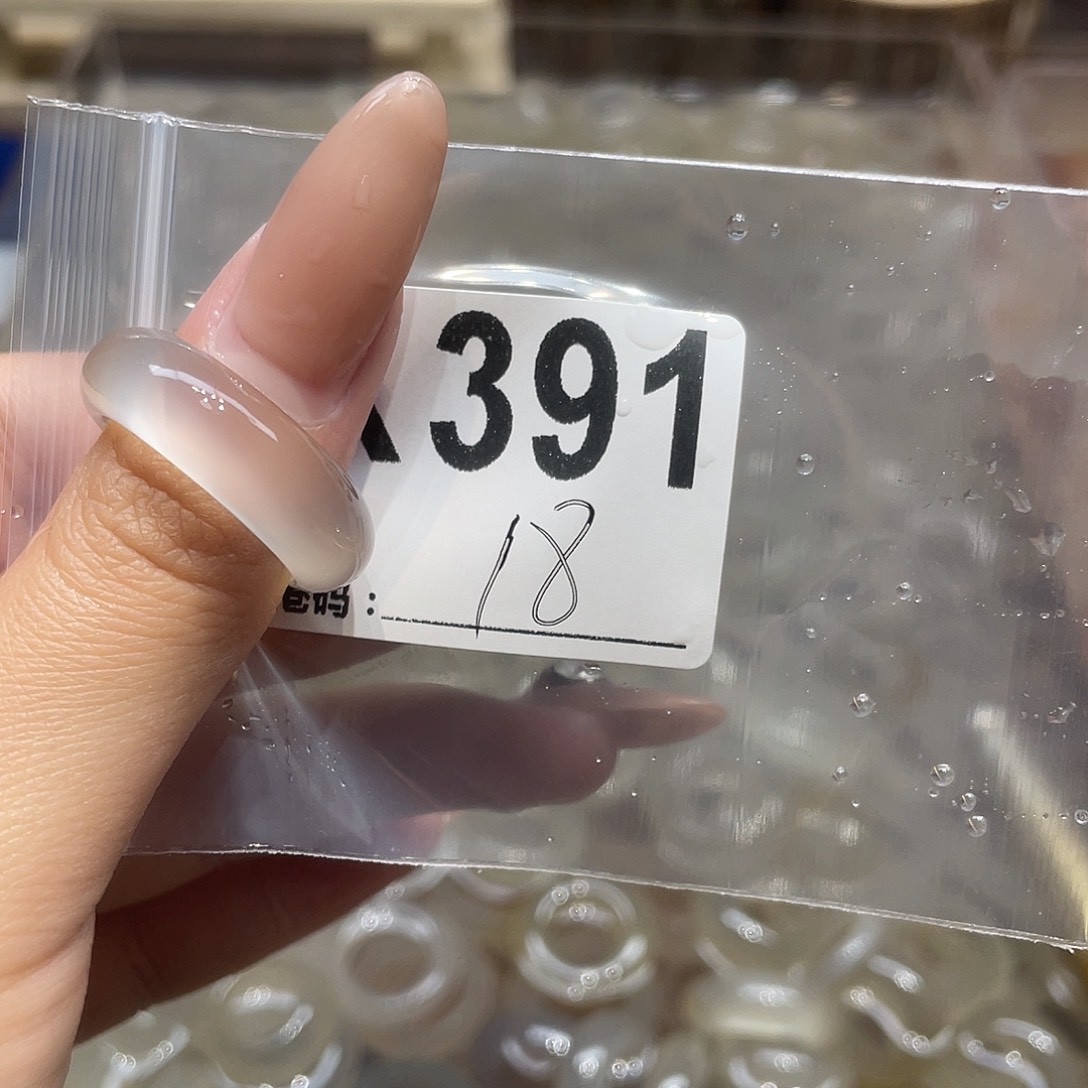 玛瑙/玉髓合金戒指391