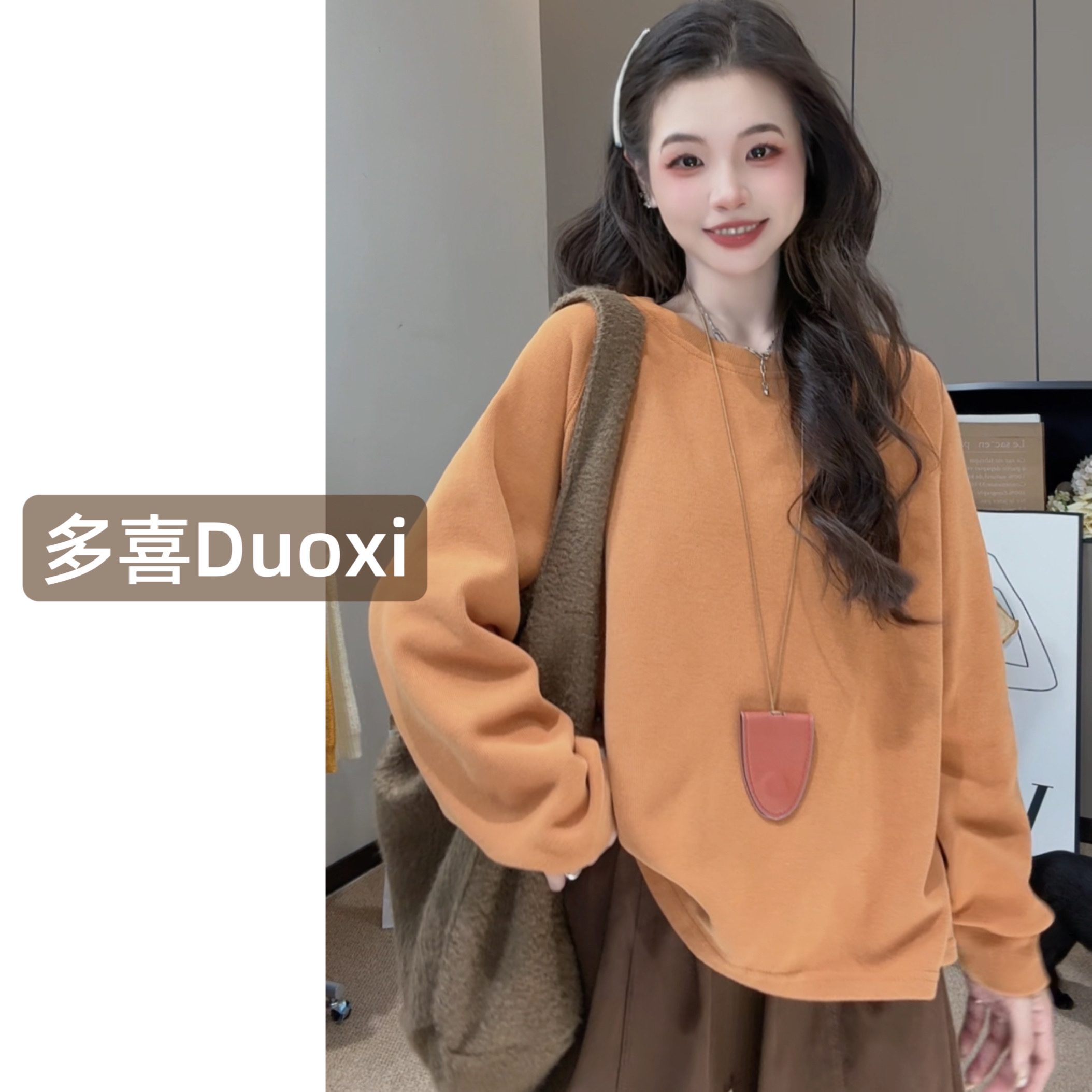 【Duoxi】“人手一件”G545#秋季新款休闲百搭设计款T恤上衣长袖