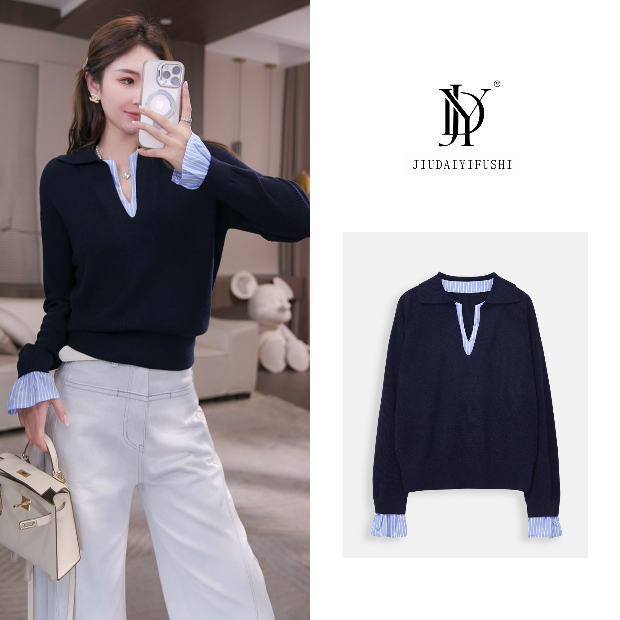 玖黛衣【铃兰雾色】气质时尚百搭休闲假两件针织上衣 XSJ38166