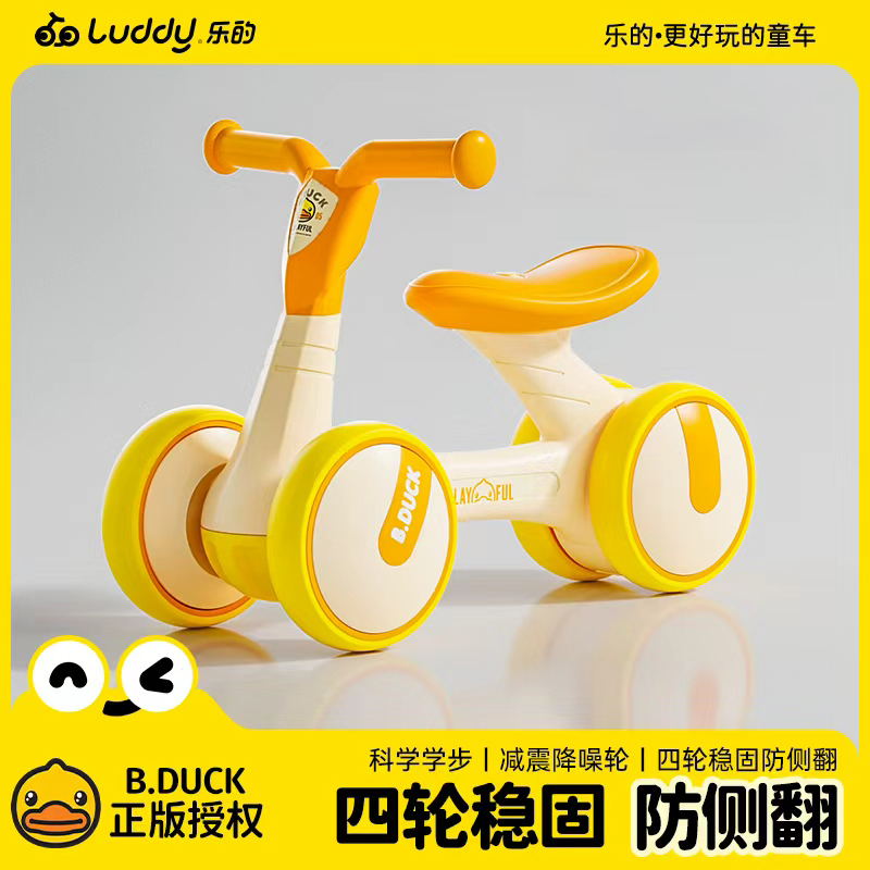 儿童2岁入门宝宝学步车1一3岁婴幼儿宝宝平衡车平衡车推荐1-3岁