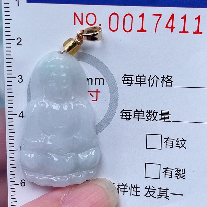 吊坠(不含链)未镶嵌翡翠