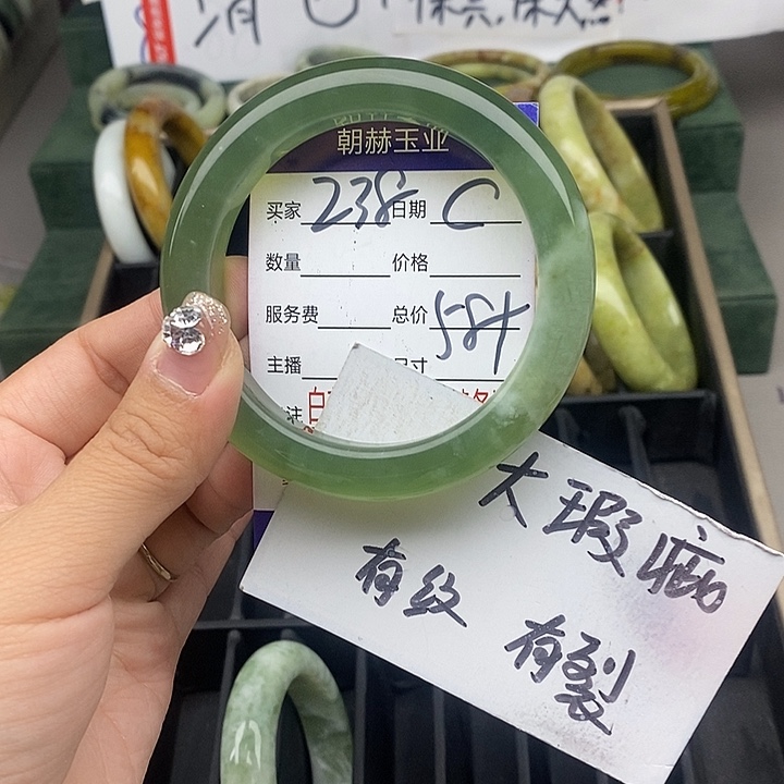 蛇纹石玉未镶嵌手镯